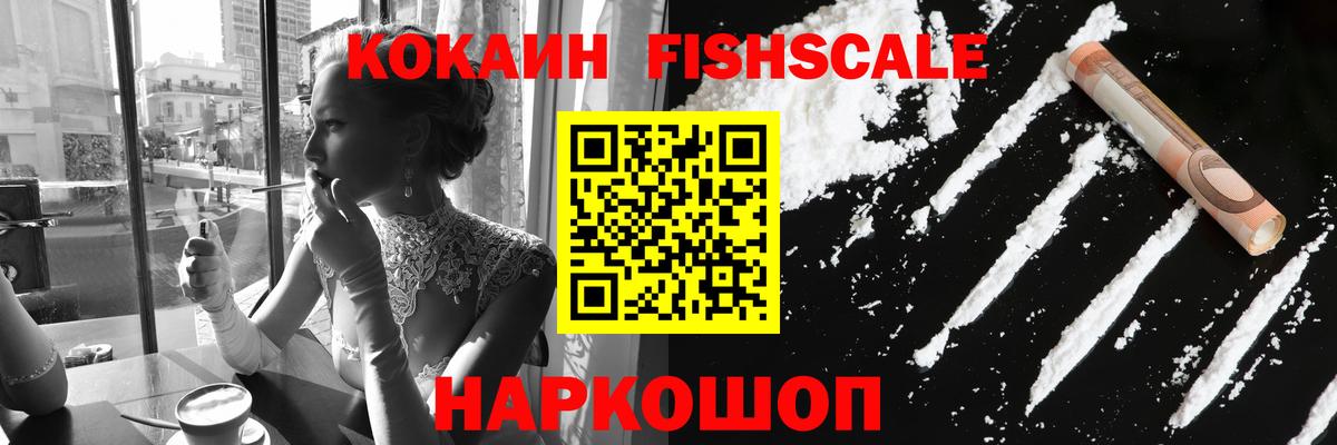Cocaine Боливия  Вход с VPN  КОКАИН  Кокаин Колумбийский  Жигулёвск 