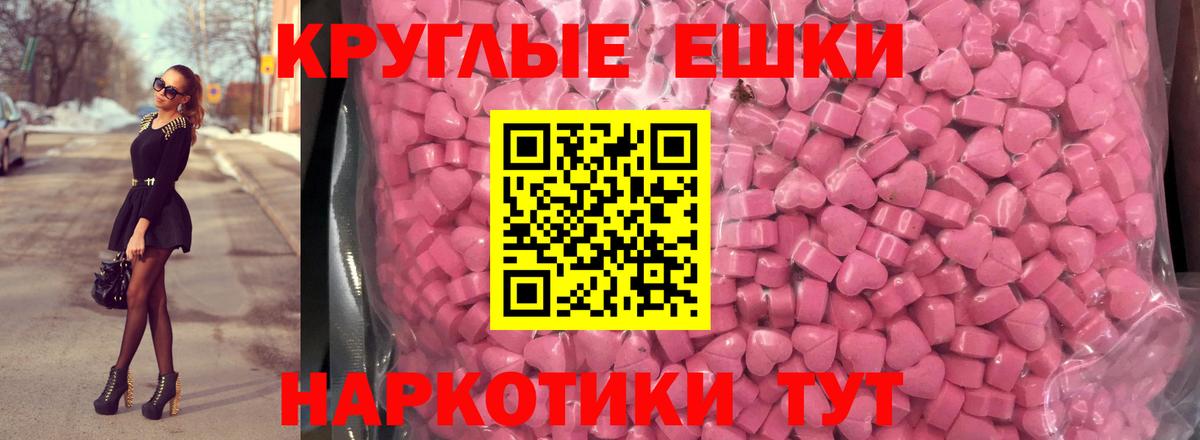 Экстази 99% Жигулёвск