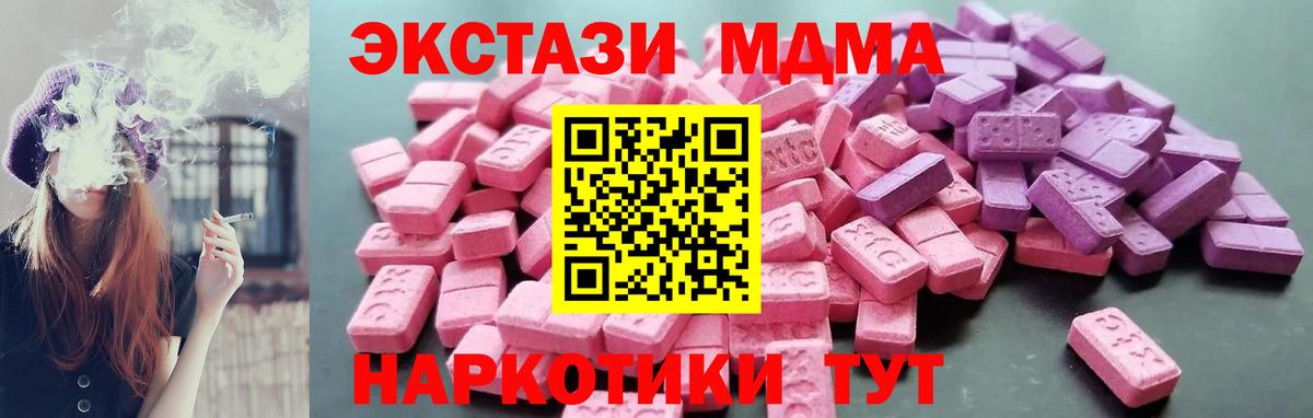 Жигулёвск  Ecstasy  Вход с VPN  Экстази диски  Ecstasy Punisher 