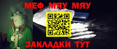каннабис Кунгур