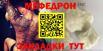 герыч Кумертау