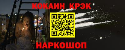 каннабис Кунгур