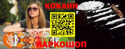 каннабис Кунгур