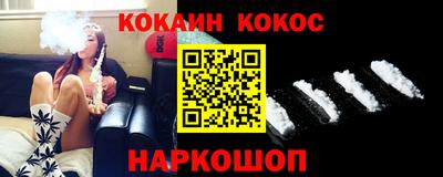 каннабис Кунгур