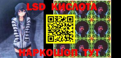 каннабис Кунгур