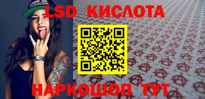 каннабис Кунгур