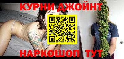 каннабис Кунгур