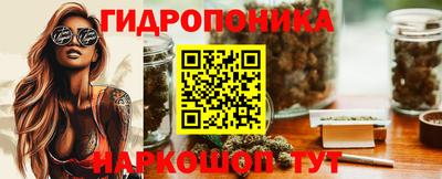 каннабис Кунгур