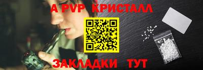 гидра Кулебаки