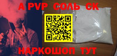 каннабис Кунгур