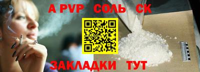 каннабис Кунгур