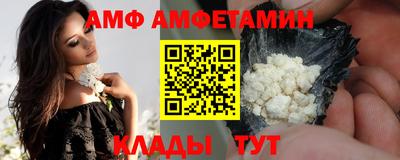 гидра Кулебаки