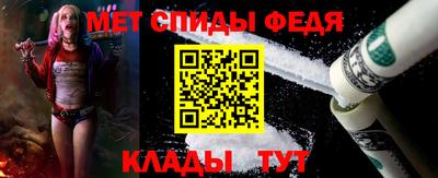 гидра Кулебаки