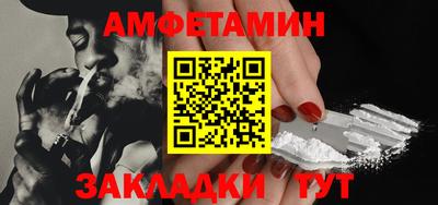 гидра Кулебаки