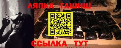 гидра Кулебаки