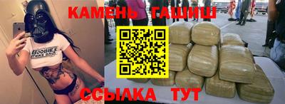 гидра Кулебаки