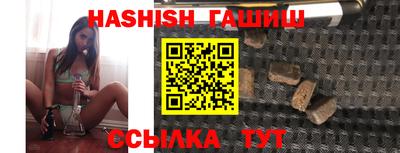 каннабис Кунгур