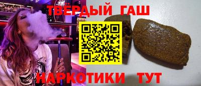 каннабис Кунгур