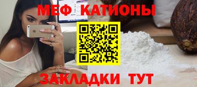 каннабис Кунгур