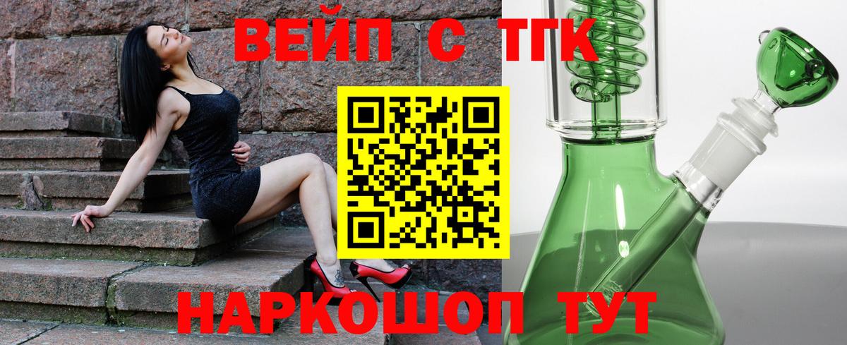 Бошки Шишки  ГАШИШ  Жигулёвск  Меф МЯУ МЯУ   Вход с VPN 