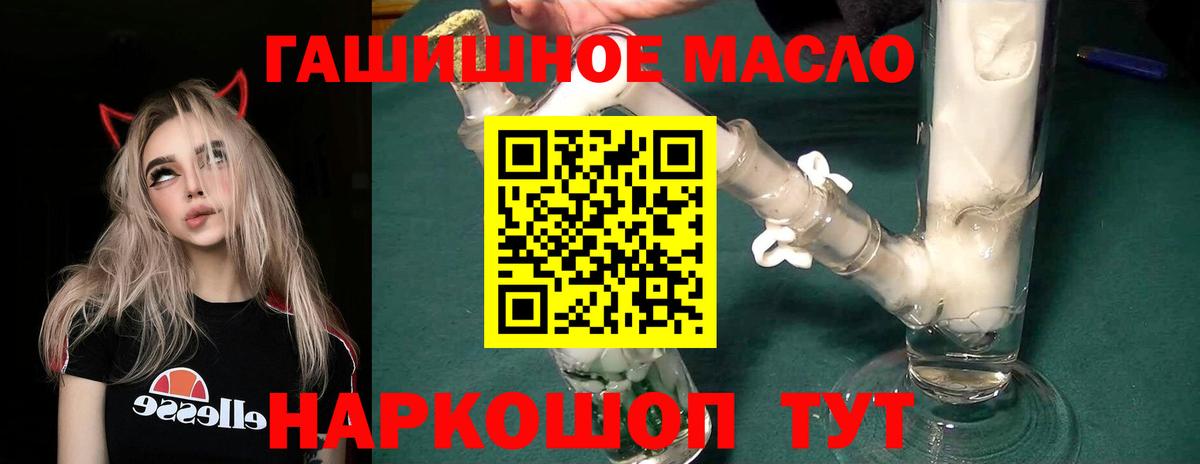 Дистиллят ТГК жижа Жигулёвск