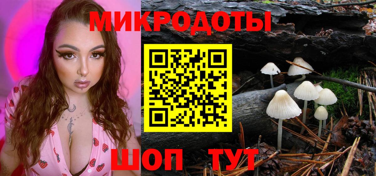 Псилоцибиновые грибы Magic Shrooms Жигулёвск