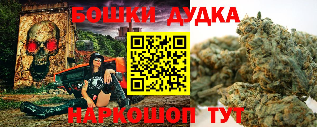 Канабис VHQ  Вход с VPN  Каннабис MAZAR  Жигулёвск 